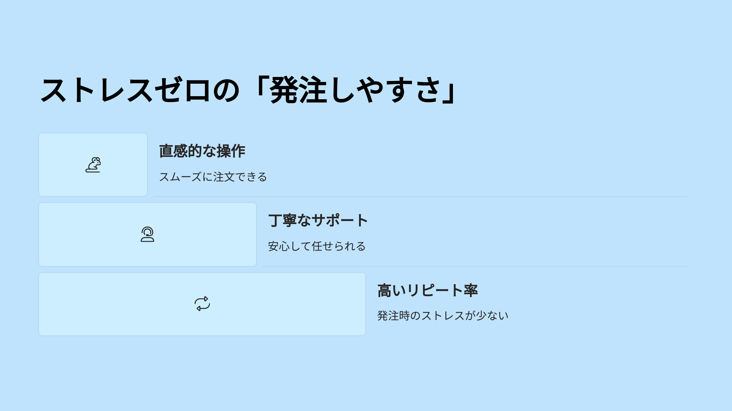 プリントライダー